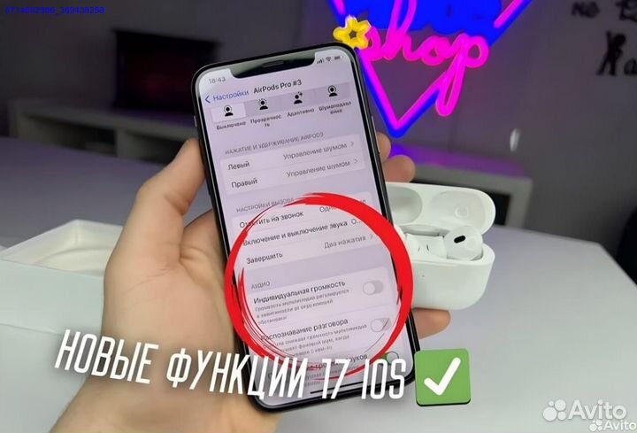 AirPods Pro2 Type-c Lux (Арт.81072)