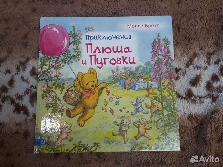 Книги для детей и подростков