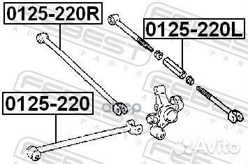 Тяга задняя продольная (toyota avensis AT22#/AZ