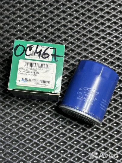 PBH-028 PMC (Parts Mall) Фильтр масляный