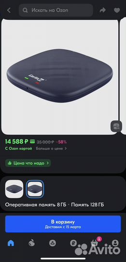 Carlinkit CPC200-Tbox (8+128Гб) Android-бокс