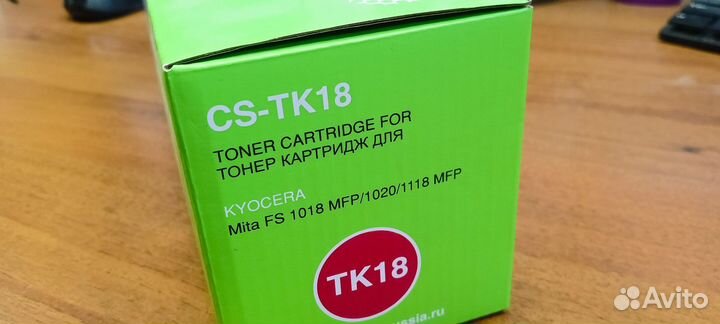 Тонер картридж cactus cs-tk18