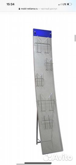 Стойка для печатной продукции