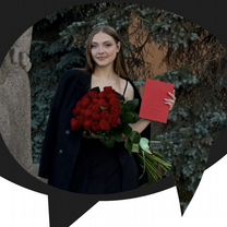 Репетитор по немецкому языку, Саранск