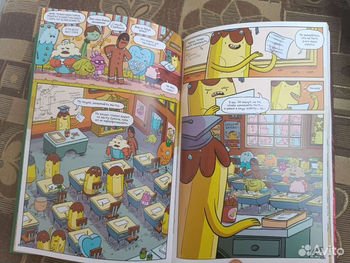 Книга Время приключений