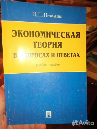 Книги по Бух. Учёту, маркетинг