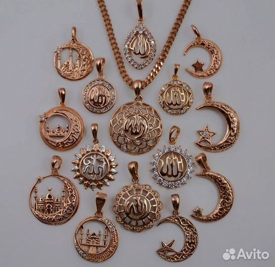 Мусульманский кулон