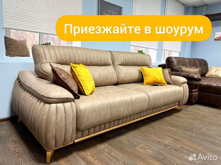 Диван раскладной с ящиком