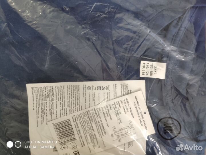 Рабочая спецодежда