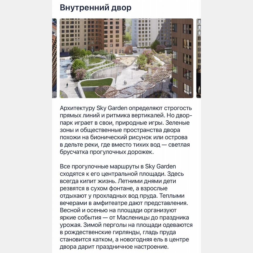 1-к. квартира, 41,2 м², 23/27 эт.