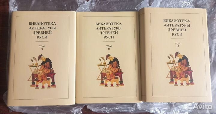 Библиотека литературы древней Руси(9,13,15)
