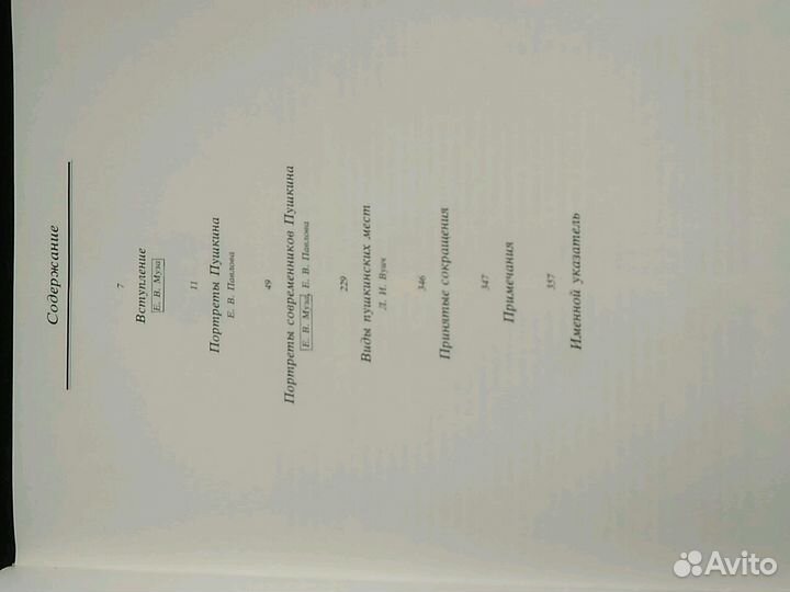 Издание 3е, переработанное. альбом