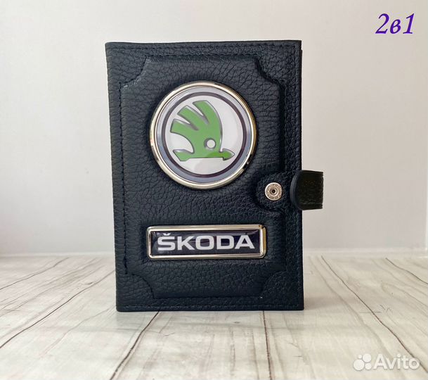 Обложка для автодокументов