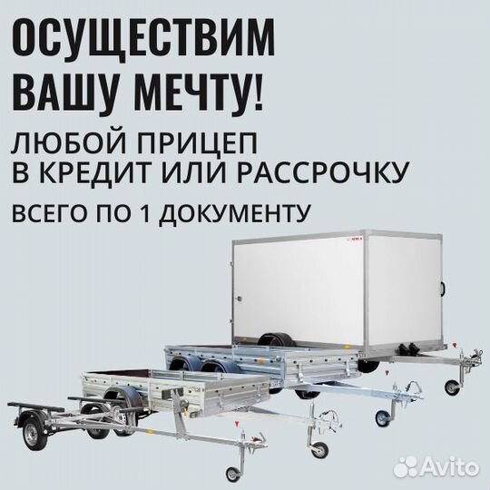 Прицеп OFF-road 817717.025 для снегохода