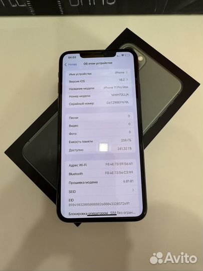 iPhone 11 Pro Max, 256 ГБ