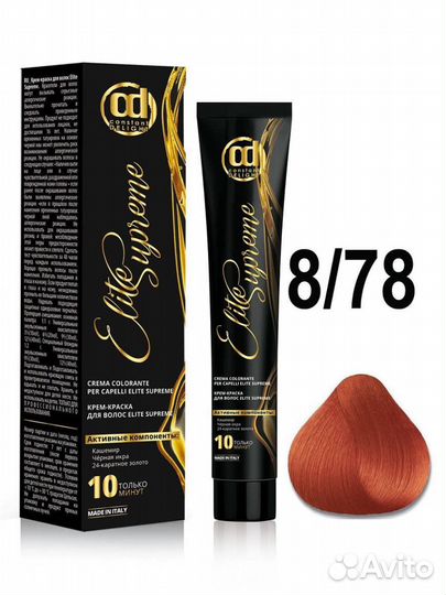 Краска для волос