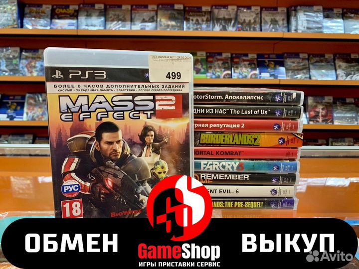 PS3 Mass Effect 2