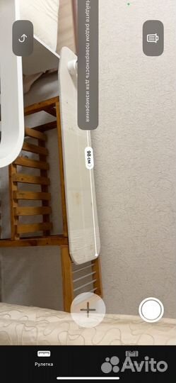 Гладильная доска