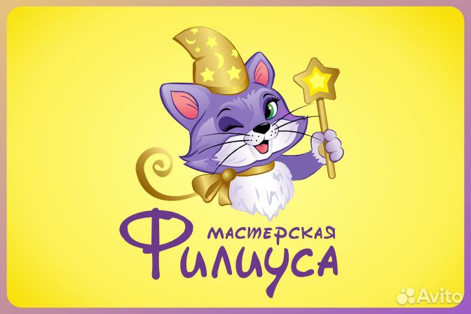 Продавец трк Небо