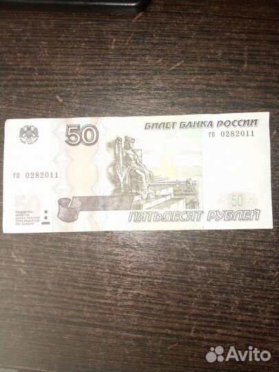 Продам номер как дата