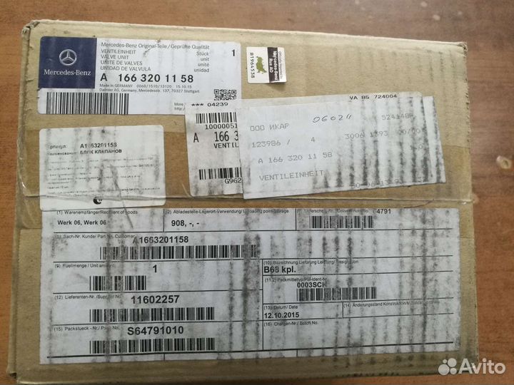 Блок клапанов A1663201158