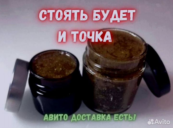 Бустер для поднятия тестостерона