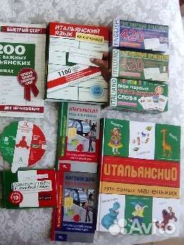 Книги по изучению итальянского языка