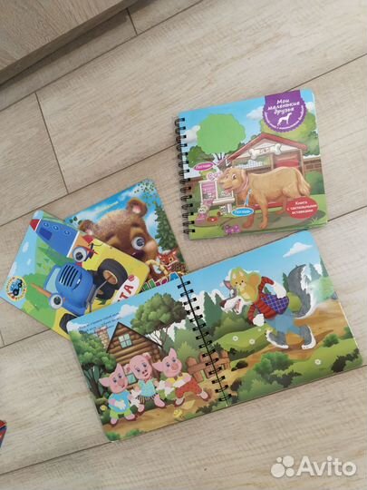 Детские книги пакетом