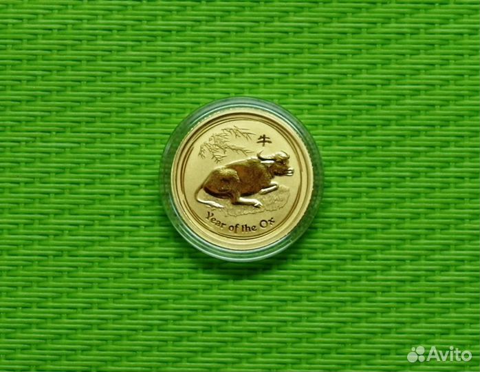 Золото от 1/20 унции. Австралия разные