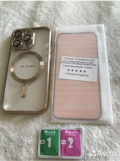 Чехол на iPhone 14 pro