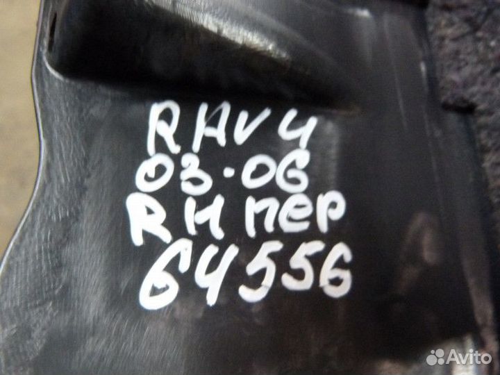 Накладка порога передняя правая Toyota RAV 4 2000