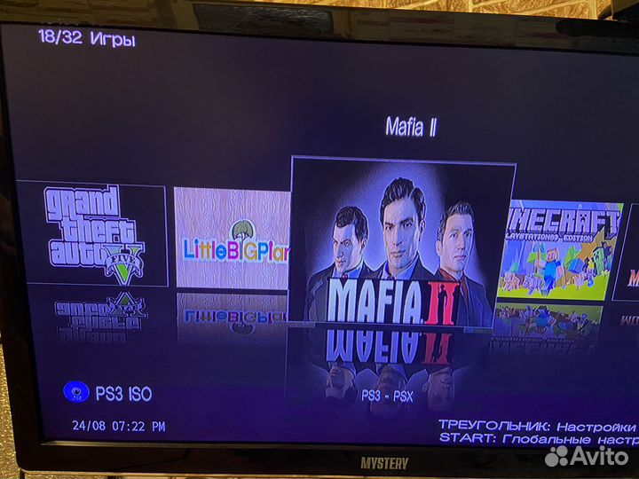 Sony PS3 прошитая