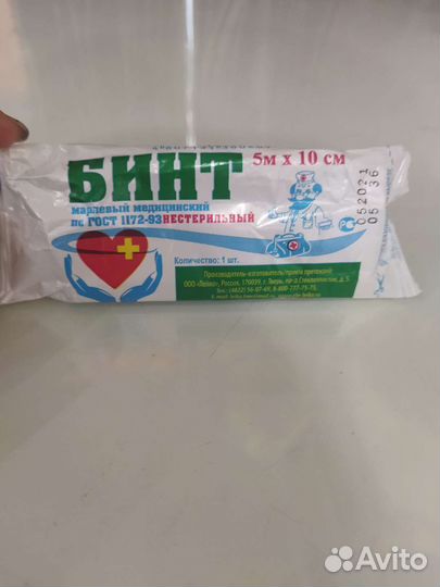 Медицинский бинт и антисептик гель 1 л