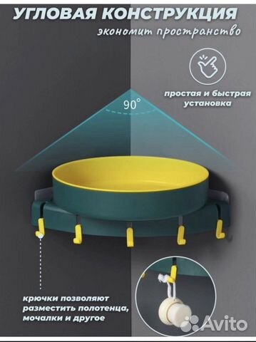 Органайзер полка вращающаяся подставка