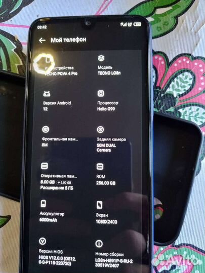 TECNO Pova 4 Pro, 8/256 ГБ