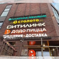 Вывески, объемные буквы, печать на баннере,визитки, Жуковский