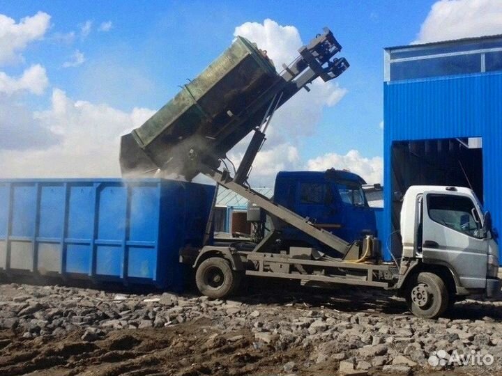 Вывоз мусора