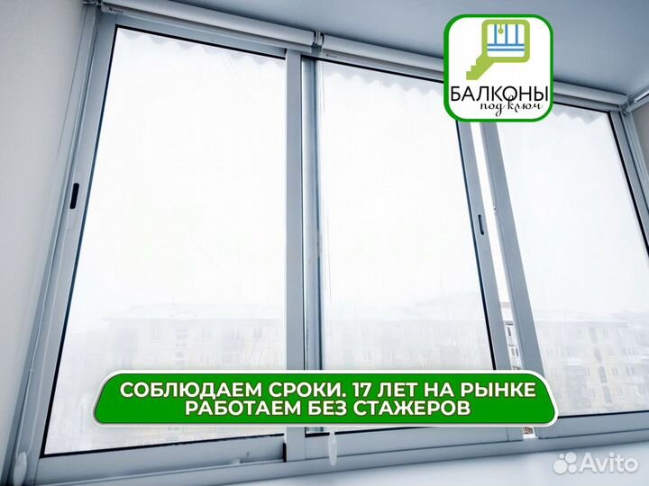 Отделка балконов без предоплаты