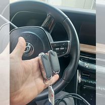 Изготовление автомобильных ключей, Курск