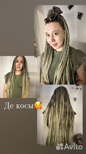 Афрокудри афроводопад
