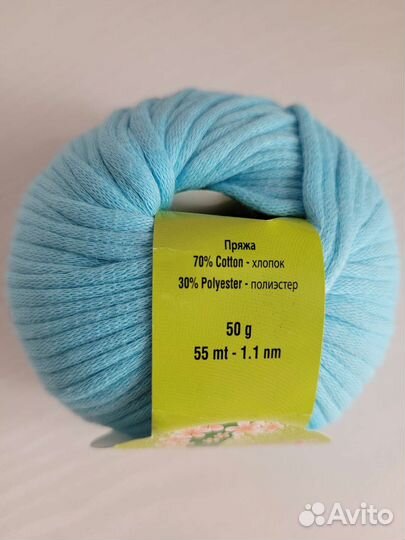 Пряжа lanoso, 15 шт