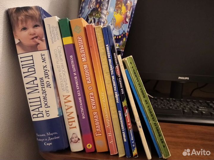Книги по воспитанию детей/книги для родителей