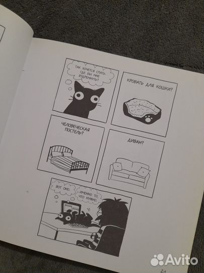 Сара Андерсен. Твёрдый переплет