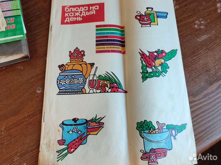Кулинарные книги СССР 16 штук