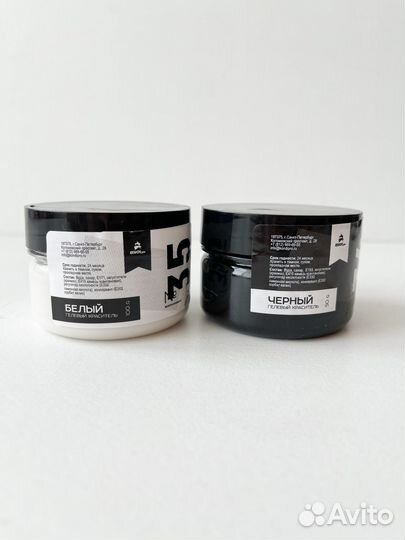 Пищевые красители