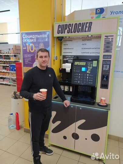 Кофейня самообслуживания Стандарт, прибыль 70 тыс