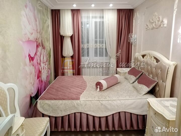 Профессиональный пошив штор