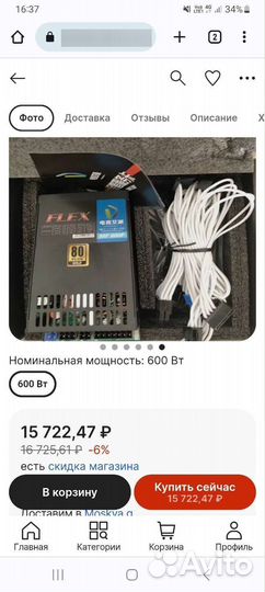 Dianjipa 80plus GoldMF600F
