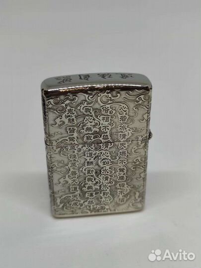 Зажигалка zippo armor Инь и Ян