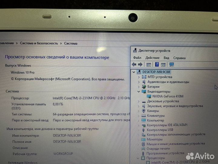 Белоснежный ноутбук Sony Vaio